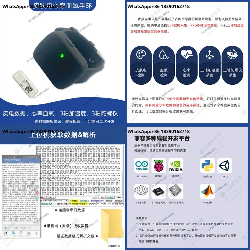 GSR Galvanic Skin Sensor Heart - огляд і ціна Galvanic Skin Sensor